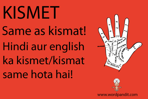 picture and mnemonic for kismet