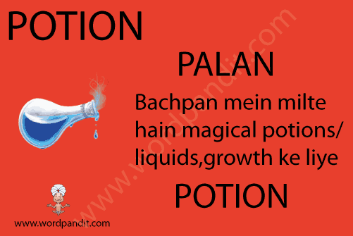 picture and mnemonic for potion