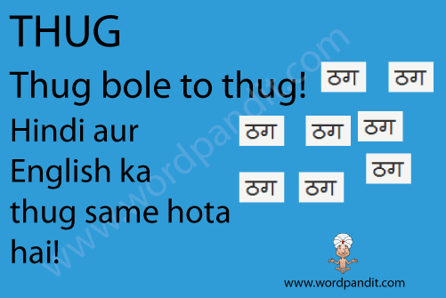 picture and mnemonic for thug